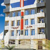 Kimia 1 Hotel Qeshm