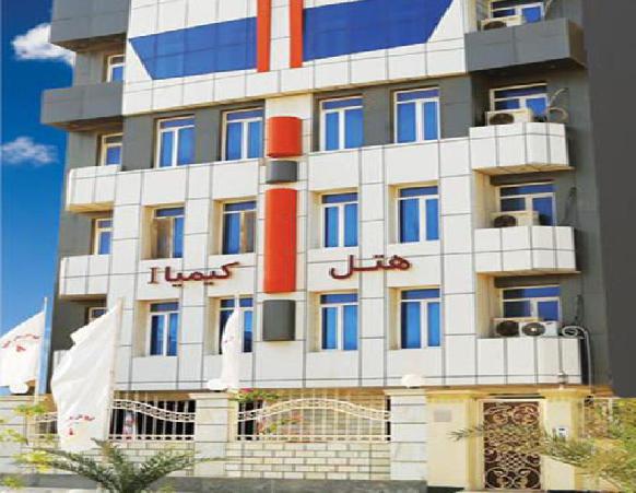 Kimia 1 Hotel Qeshm