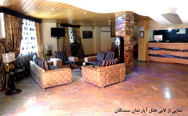 Samangan Hotel Apartment Chalus