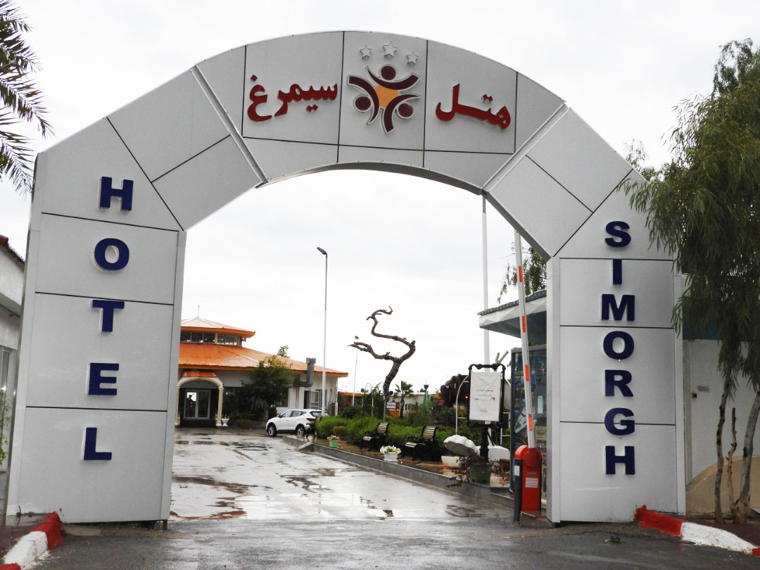 Simorgh Beach Hotel Kish