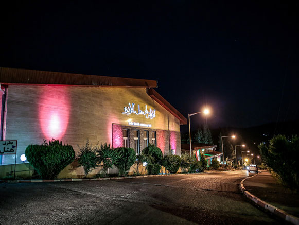 Salar Dareh Forest Hotel Sari