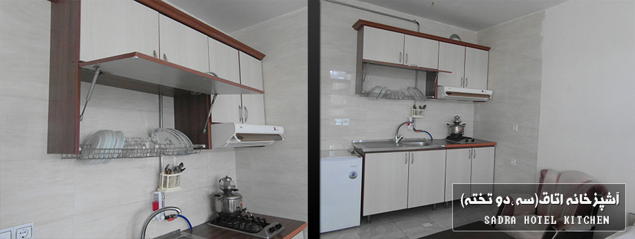 Sadra Hotel Apartment Sareyn