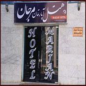 Marjan Talaee Hotel Apartment Mashhad