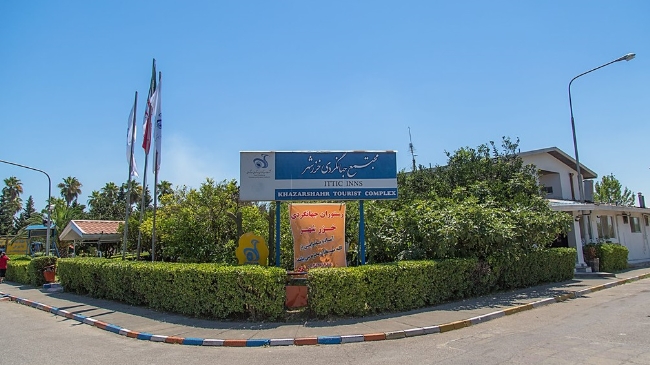 Tourism Hotel Khazarshahr Babolsar