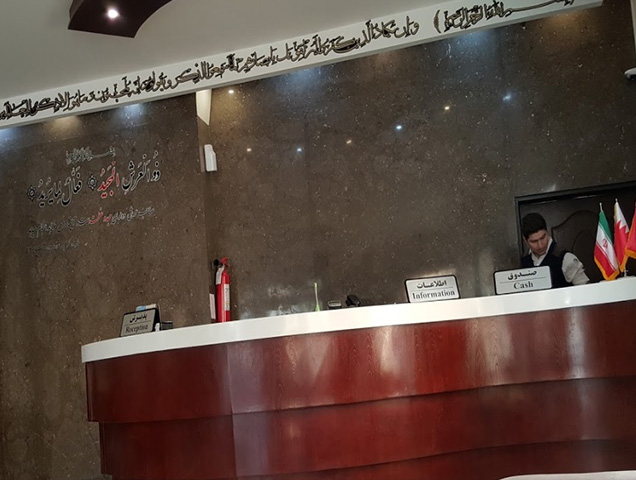 Majid Hotel Apartment Mashhad