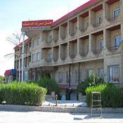 Grand Hotel Andimeshk