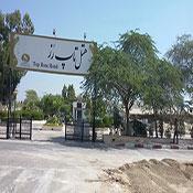 Top Rose Hotel Kish