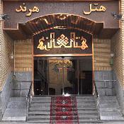 Harand Hotel Mashhad