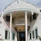Gaem Hotel Kish