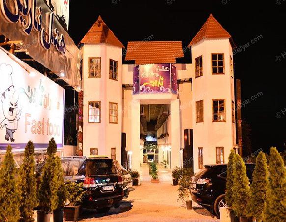 Narin Beach Hotel Chalus