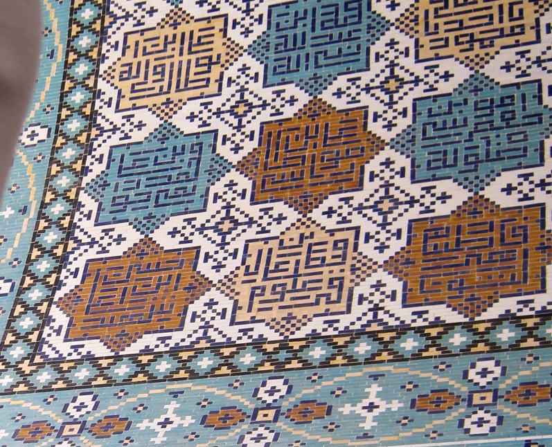 Goharshad Mosque