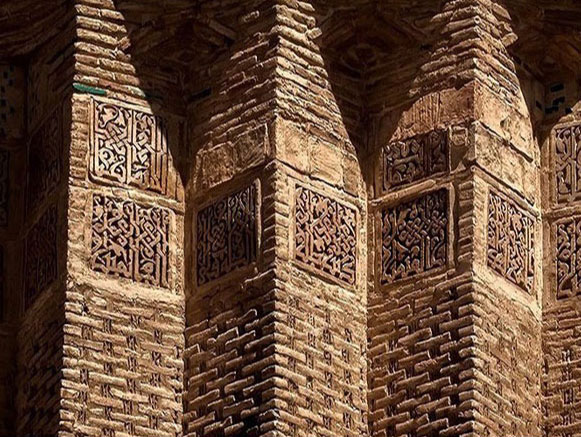 Kashaneh Bastam Tower