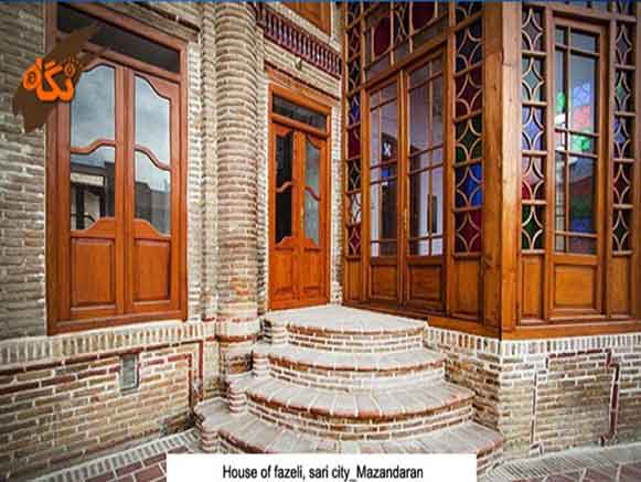 Fazeli House, Sari