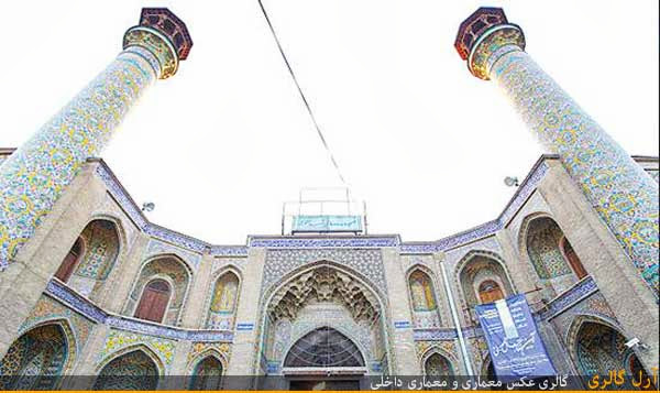 Sepahsalar Mosque and Seminary