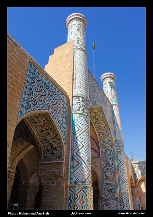 Jameh Mosque of Dezful