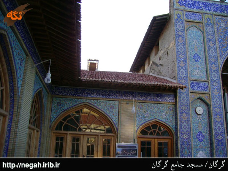 Jameh Mosque, Gorgan