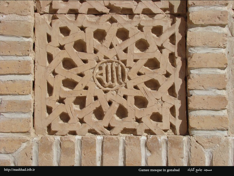 Jameh Mosque, Gonabad