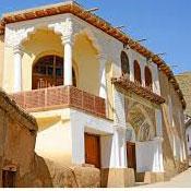 Nima Yushij's House