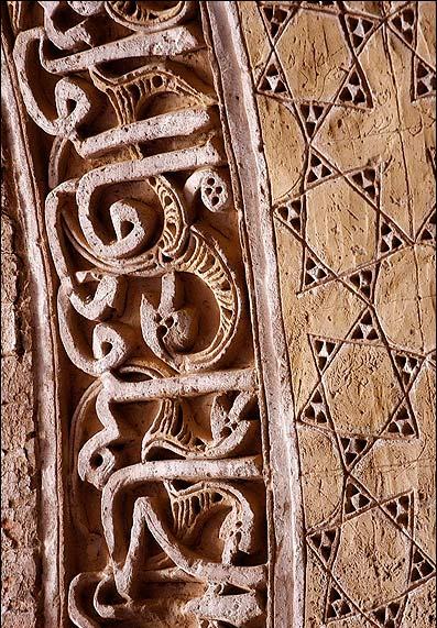Jameh Mosque of Ardestan