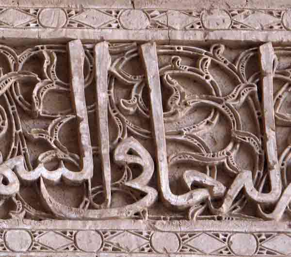 Jameh Mosque of Ardestan