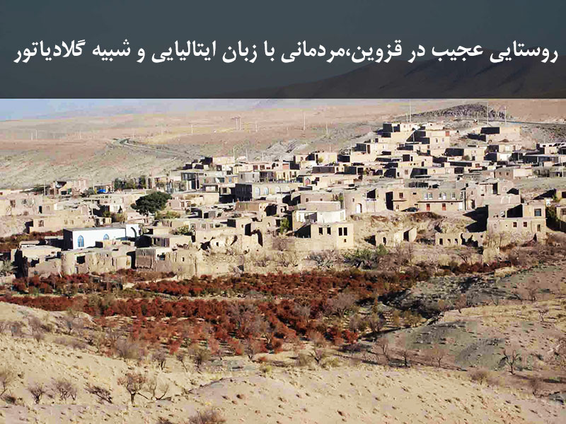 Zargar Village