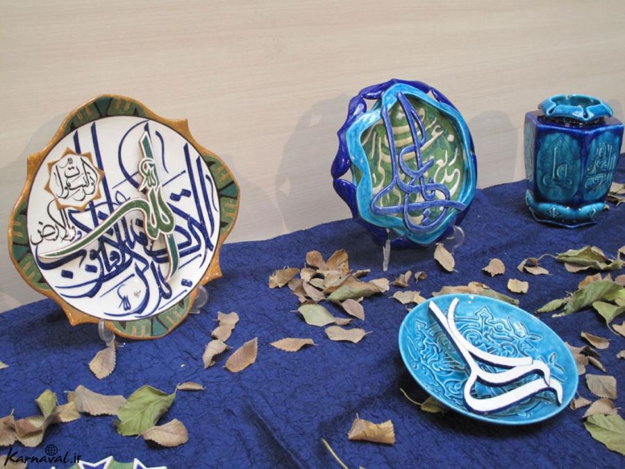 Pottery Museum of Tabriz