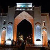 Quran Gate of Shiraz