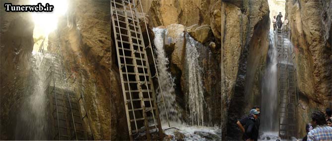 Qara Su Waterfall