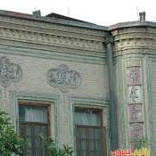 Fazel Iraqi House