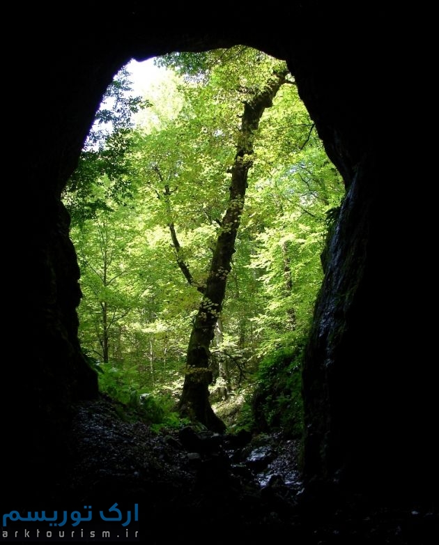 Avishi Cave