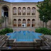 Historical house of Akhund Abu Khorramabad