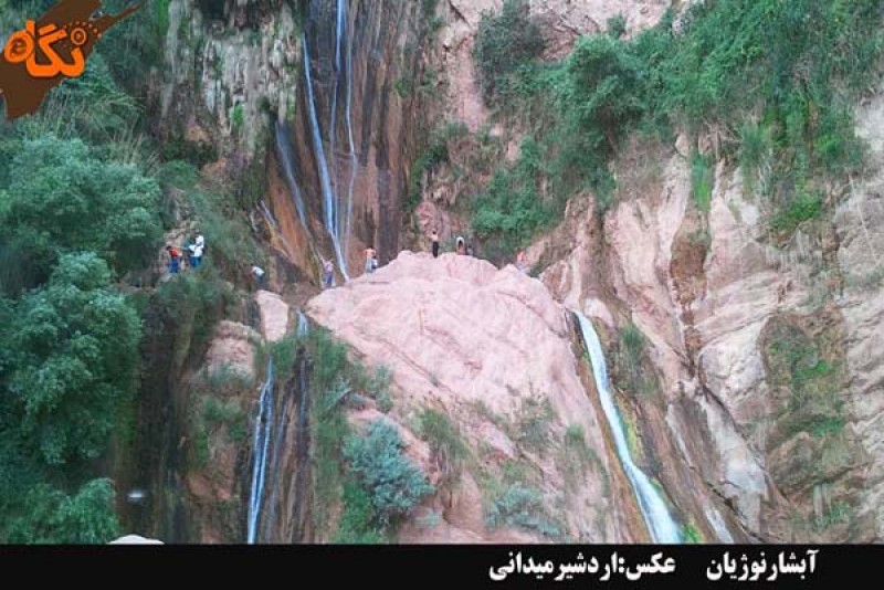 Noujian Waterfall of Lorestan