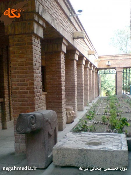 Ilkhani Museum, Maragheh