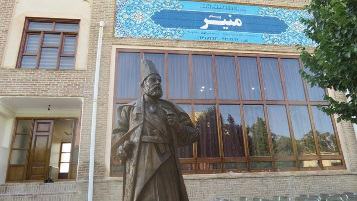 House of Amir Kabir in Tabriz