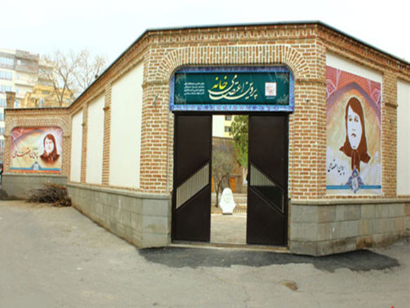 Childhood House of Parvin Etesami
