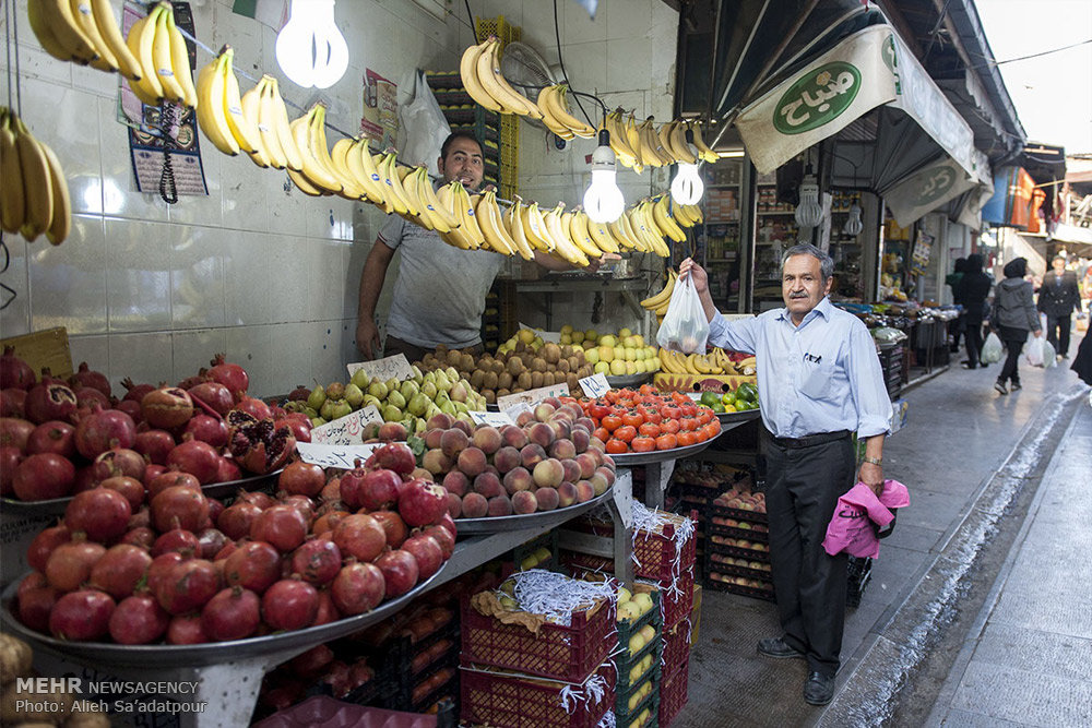 Nalbandan Bazaar