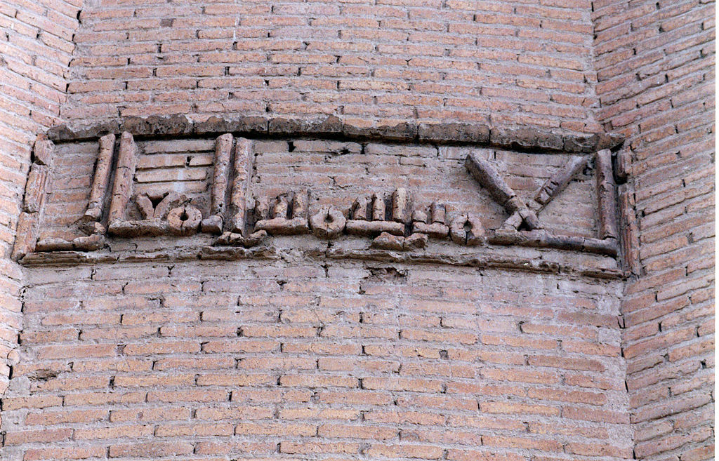 Gonbad-e Qabus (tower)