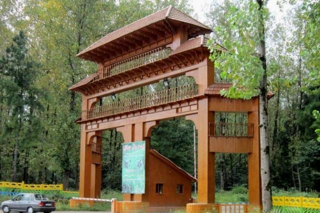 Saravan Forest Park