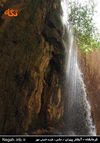 Piran Waterfall