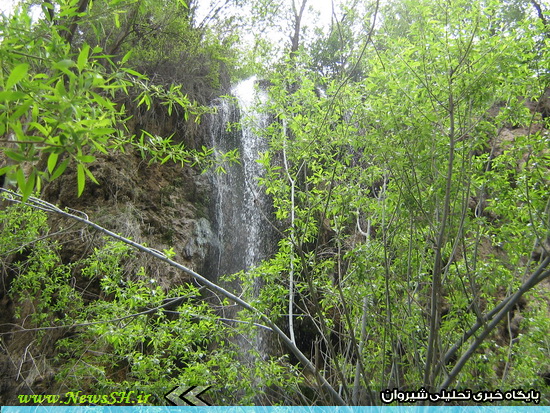 Sharshar Shirvan Waterfall