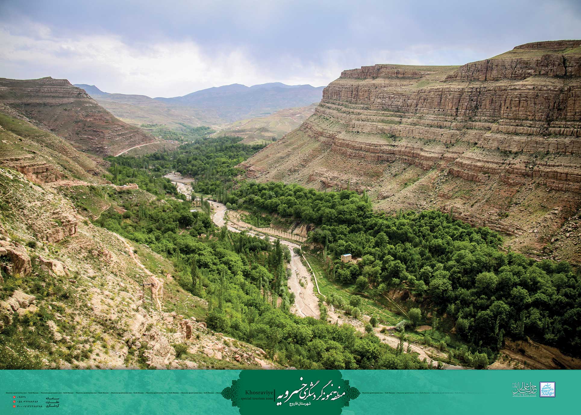 Khosraviyeh