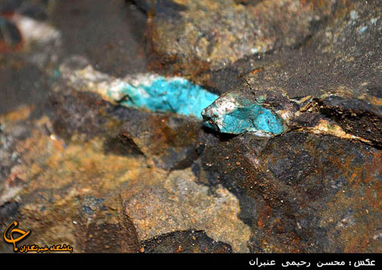 Nishapur's Turquoise