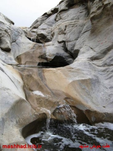 Haft Houz Valley