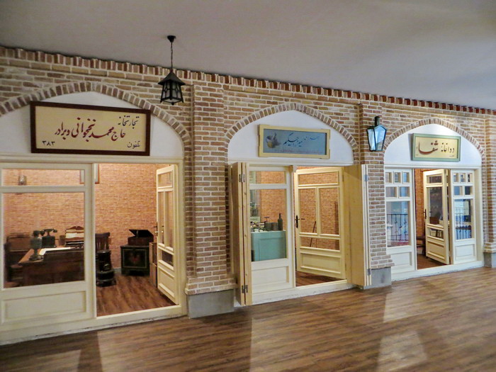 Professions and Bazaar Museum of Tabriz
