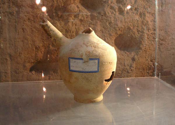 Iron Age Museum of Tabriz