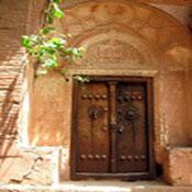 Abyaneh Village