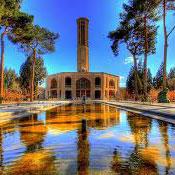 Dowlat Abad Garden, Yazd