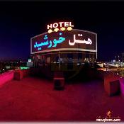 Khorshid Hotel Qom