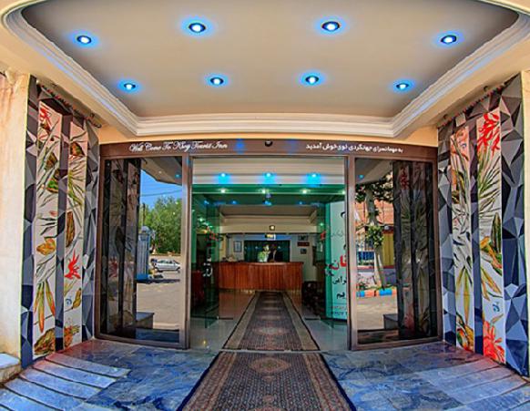 Tourism Hotel Khoy