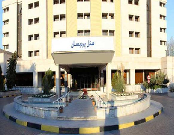 Pardisan Hotel Mashhad